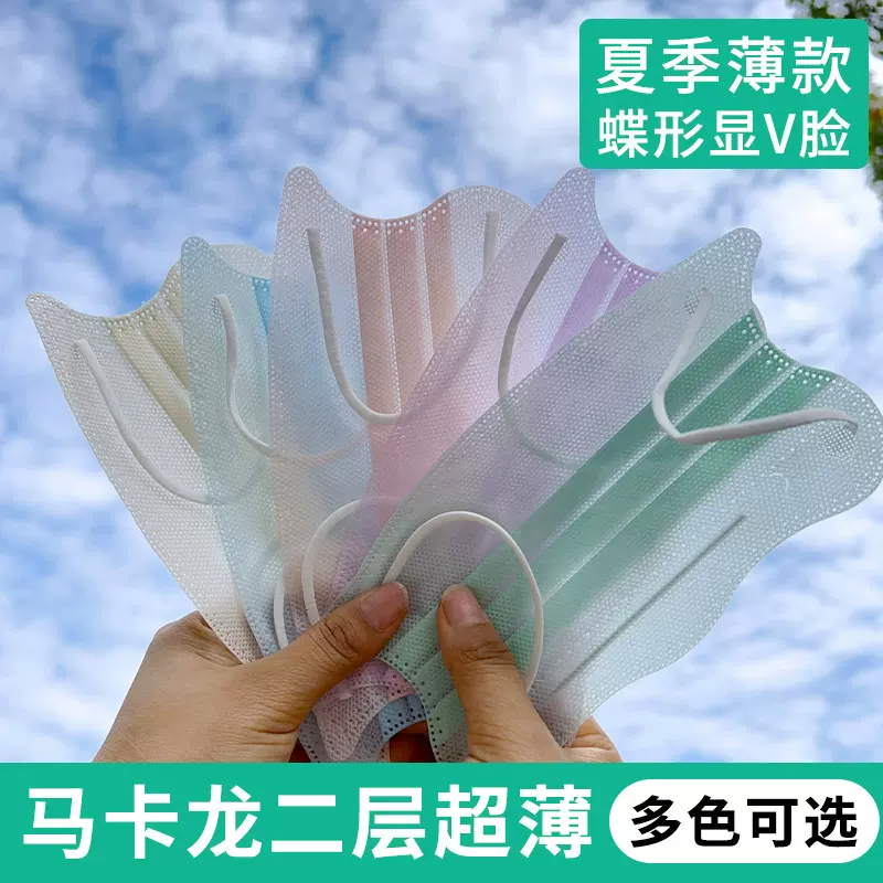 一次性夏季薄款口罩V脸二层蝶形独立包装白色透气波浪形防晒批发