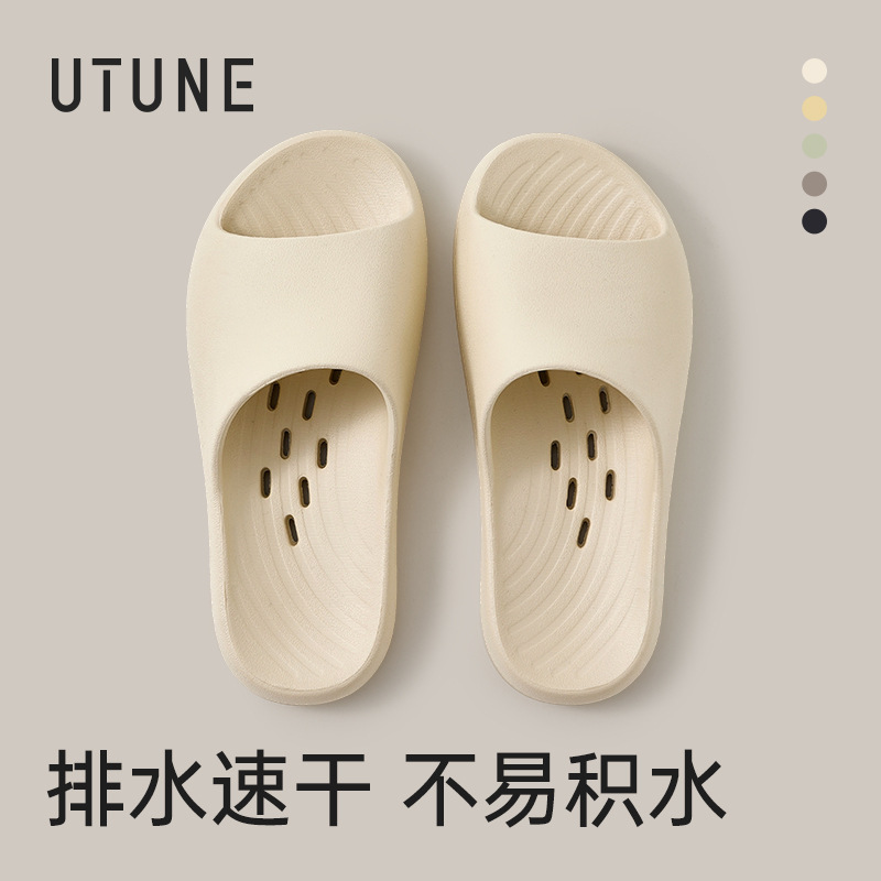 크림 화이트