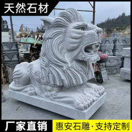 石雕戏狮舞狮花岗岩青石狮子献钱狮庭院酒店公司单位门口雕塑摆件