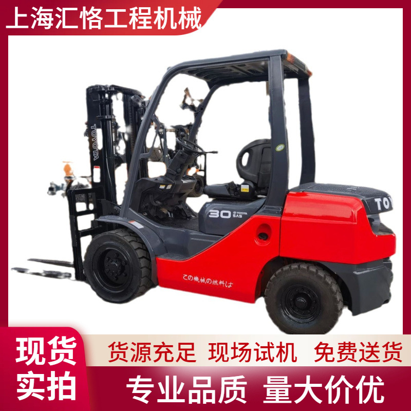 二手叉车 二手丰田叉车 二手小松叉车 二手合力叉车 二手杭州叉车