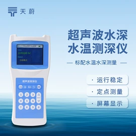 自动气象站;其他环境检测;水质分析仪