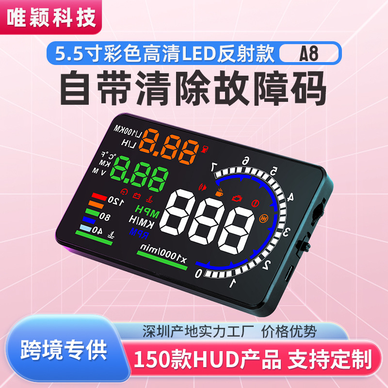Weiying hud head-up display obd car universal high-definition speed projector portable car display A8