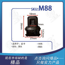 ���x�m���L��Ƥ��܇�T�T���o����܇�T�i�T�ᱣ�U���o�_�PM88