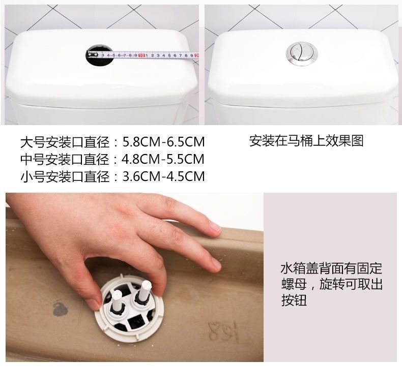Toilet tank accessories, vacuum-formed sanitary ware, water universal wholesale factory direct sales, toilet drain universal button undefined
