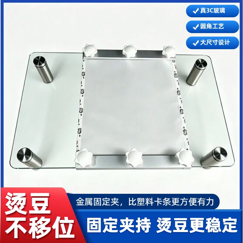 Anti-Slip Ironing Board for Glass Bead Art, High-Temperature Resistant Fixing Clip and Clamp for Bead Art Table