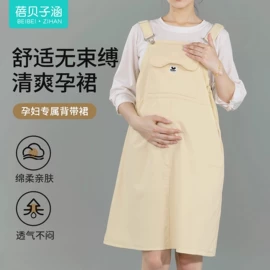 抱被抱毯;孕妇裤;睡袋、防踢被