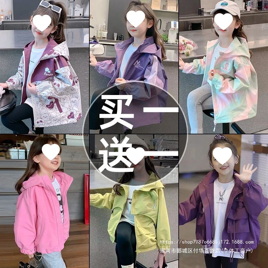 女童秋装外套爆款防风儿童洋气春秋款连帽夹克冲锋衣