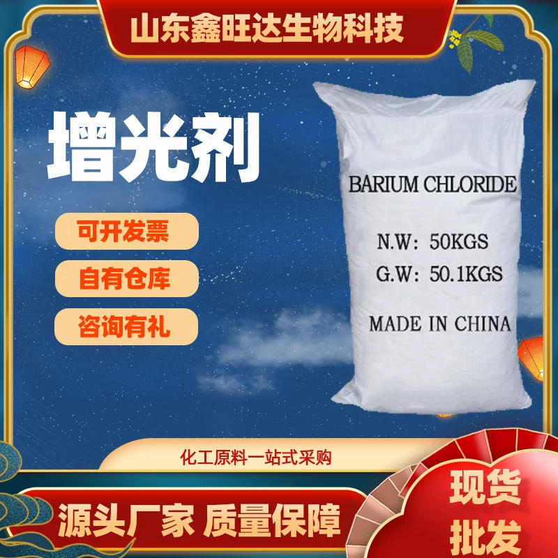 Поставка резиновый отбеливатель Осветляющий отбеливатель пластиковый отбеливатель поверхности резиновых изделий