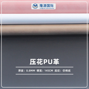 ���l��������� 0.8mm���޽qPU�� �����Ь�Ӹ�����Ƥ��S��ֱ�N