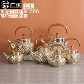 不锈钢圆形茶壶纳米金色带滤网提水壶咖啡壶锤纹鸣音木纹柄泡茶壶