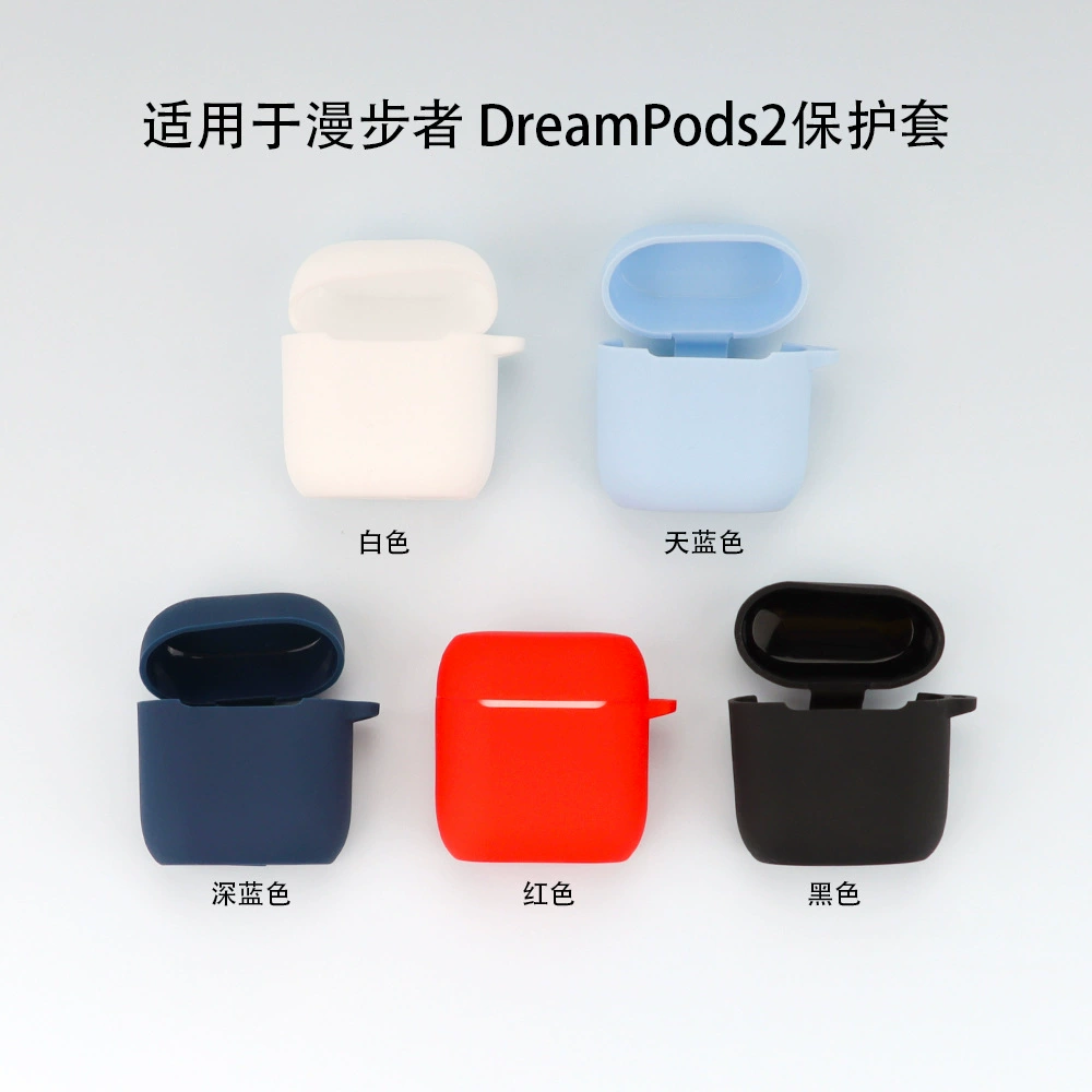 Suitable for Edifier Dreampods2 real wireless Bluetooth headset protective cover silicone shell bag