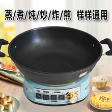 厂家直供铸铁电热锅家用多功能一体定时真不锈带蒸笼电蒸锅火锅