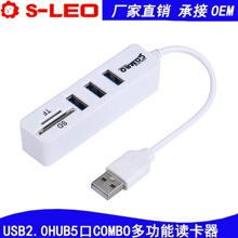 ���lUSB 3+2 ������ COMBO�๦���x���� usb�๦��SD/TF�x����US