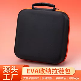 EVA多功能工具包怎么选？防水收纳定制指南