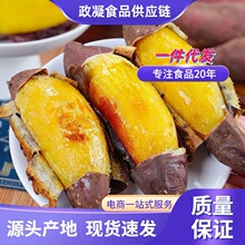 真榴莲蜜薯9斤黄心红薯新鲜农家番薯丝滑山芋流蜜店沙地软糯