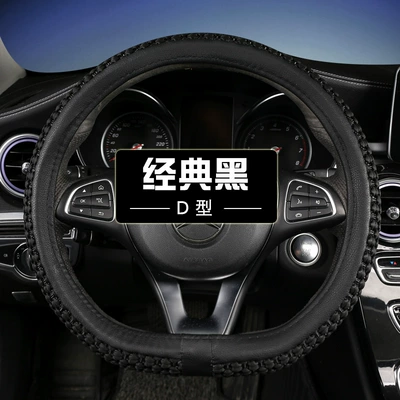Sales Ice Silk Breathable Anti-Slip: Steering wheel cover - d-shape-ice-silk-style-classic-black-ice-feeling-and-breathable-38cm