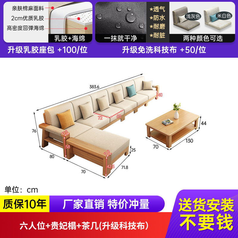 新中式实木沙发床两用家用全实木小户型组合现代简约拉床布艺沙发|undefined