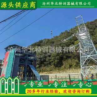 Manufacturer Customized Power Emergency Rescue Equipment Power Emergency Rescue Training Equipment Power Rescue Training Equipment