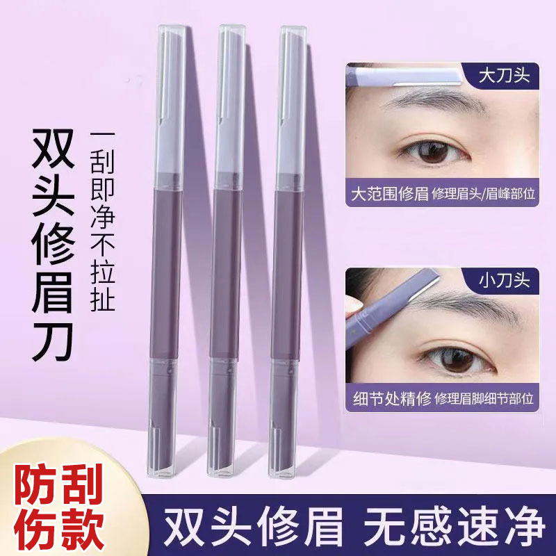 Double-Headed Macro Eyebrow Trimmer for Women, Waterproof and Sharp Eyebrow Trimmer for Students, Novice Shaving, Safe Eyebrow Trimmer