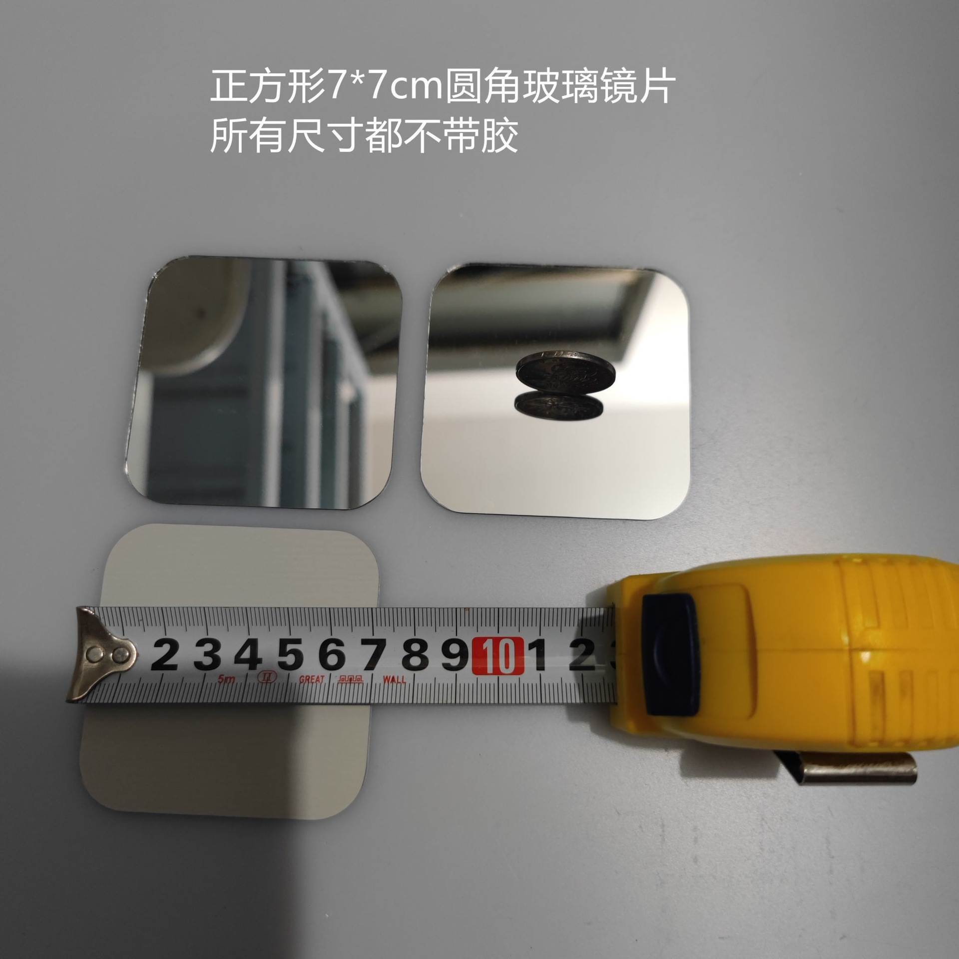 다크 그레이 사각형 7*7CM 둥근 1 조각