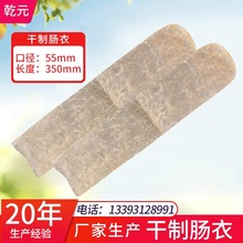 ���c��55/350���c�_���׸����i�c������ϻ����L���D�c�L�ɹ�ˇ