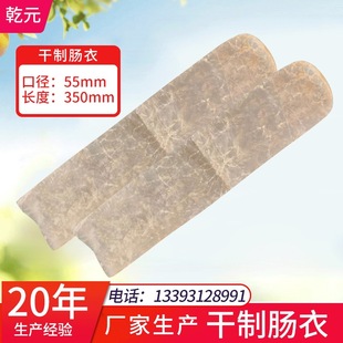 ���c��55/350���c�_���׸����i�c������ϻ����L���D�c�L�ɹ�ˇ