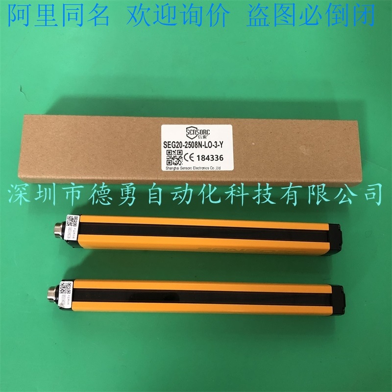 SEG20-2508N-LO-3-Y (2)