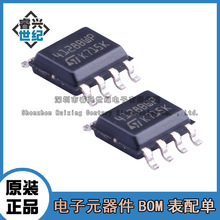 ȫ���M�� M24128-BWMN6TP �zӡ4128BWP SOP-8 128KB�惦��IC �F؛