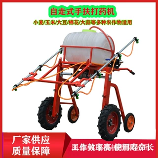 柴油打药机手扶自走式玉米高架打药机科瑞直供农用药材棉花喷药机