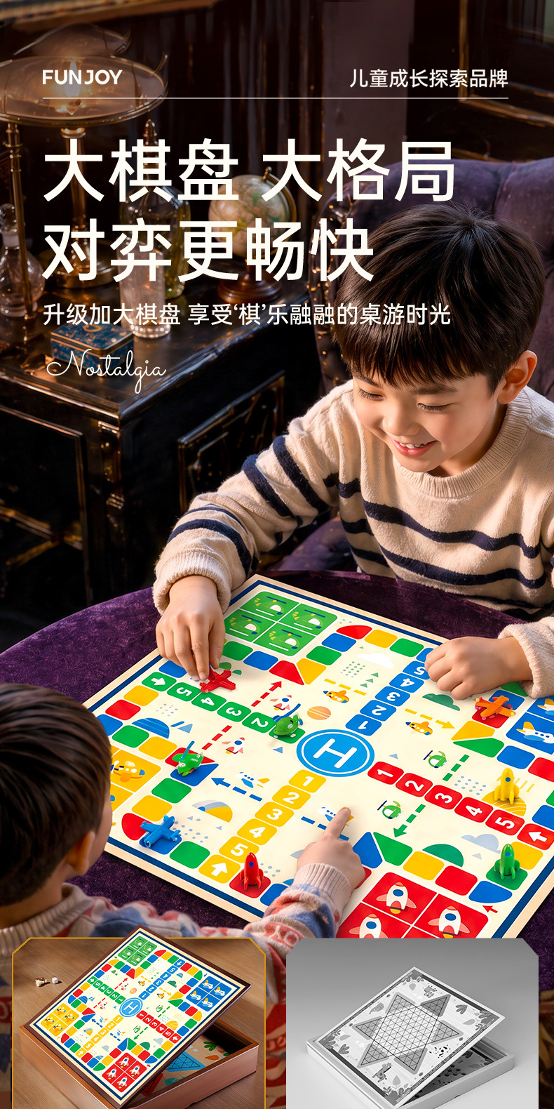 详情图