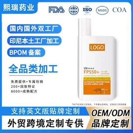 个人护理加工;面霜;洁面产品