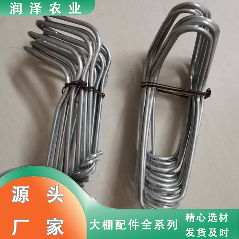 蔬菜大棚配件 25镀锌压顶簧 大棚骨架卡子 温室大棚32钢丝夹