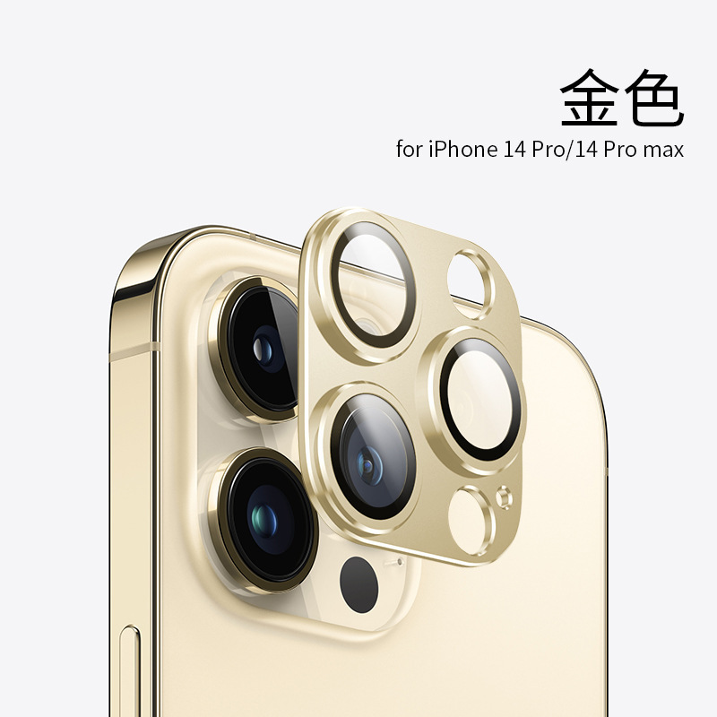 Apple 16Pro レンズフィルムアーマー 15Plus イーグルアイオールインワンフィルム 14promax フルカバーフィルムメタルステッカーに適しています。|undefined