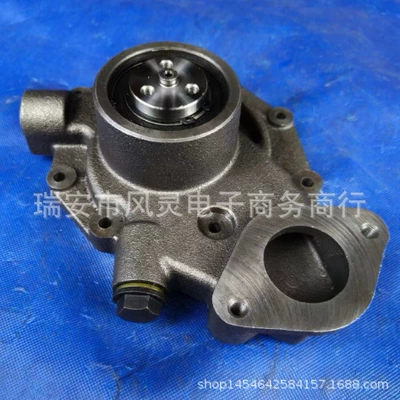 4045, Water pump