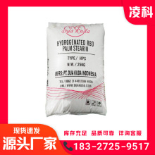 印尼杜库达氢化棕榈油蜡烛抛光蜡双马硬化油氢化油润滑剂制皂行业