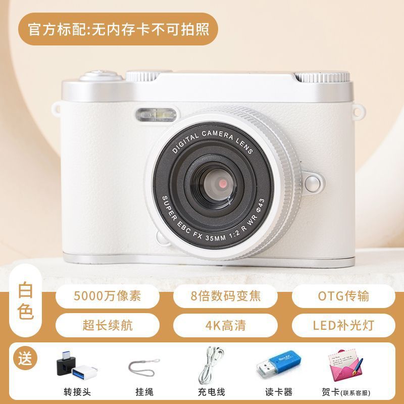 新款高清4K照相机学生党校园记录生活可拍照上传手机复古ccd批发|undefined