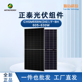 ��̩n�͆ξ��p����CHSM66RN(DG)/F-BH605-630W����M�������