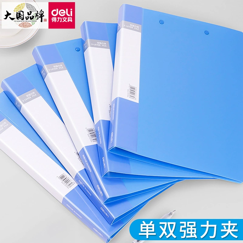 Fit 5301ES/5302ES Папка A4 с одинарным двойным зажимом