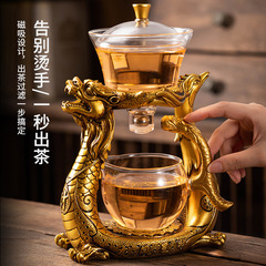 Dragon and Phoenix Auspiciousness Glass Teapot with Magnetic Attachment, Semi-Automatic Lazy Teapot Set for Home Use