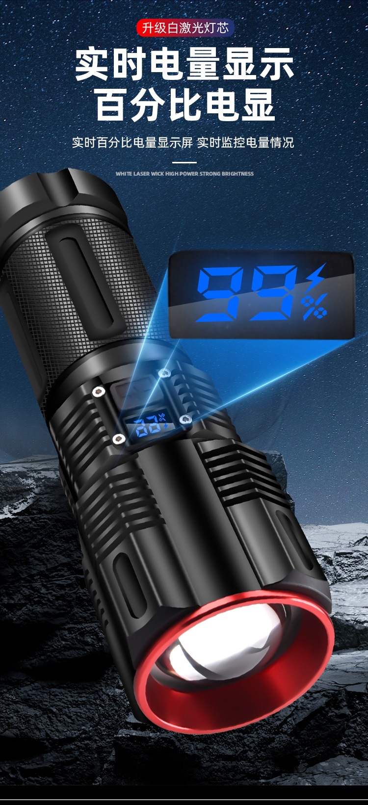2023 New Model Flashlight Laser Ultra-Bright Rechargeable Outdoor Strong Light Long-Range Digital Display High-Power Aluminum Alloy