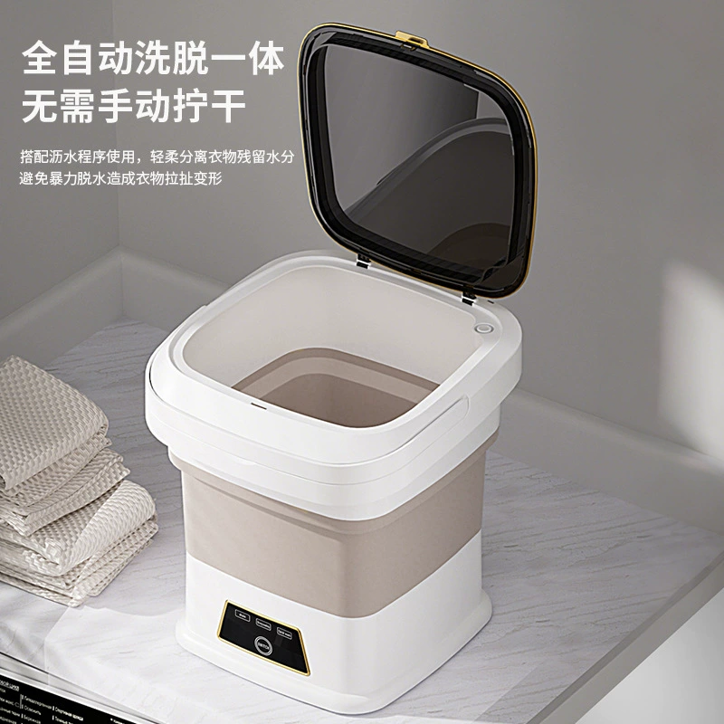 折叠洗衣机，家用宿舍婴儿内衣清洗机，丝袜迷你洗衣机，小型便携