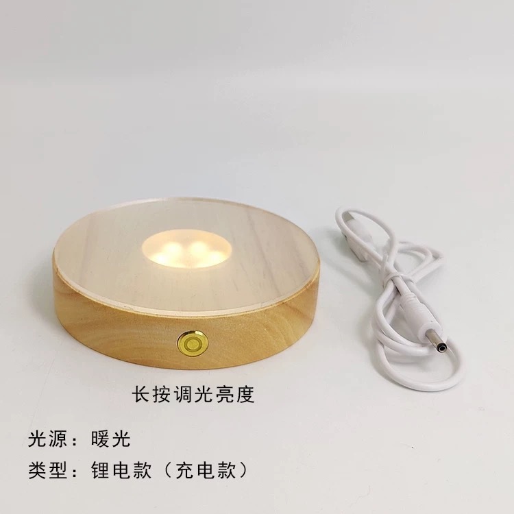 酒杯底座灯发光杯垫鸡尾酒发光底座带灯杯垫座发光家用摆件底座带|undefined