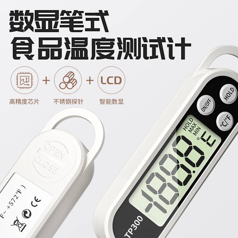 Electronic thermometer, (Cross-border trading)