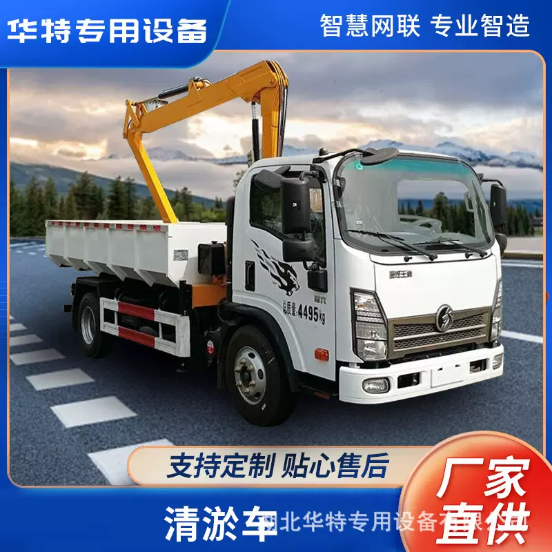 【定金价格】湖北华特新一代清理河道专用清淤车