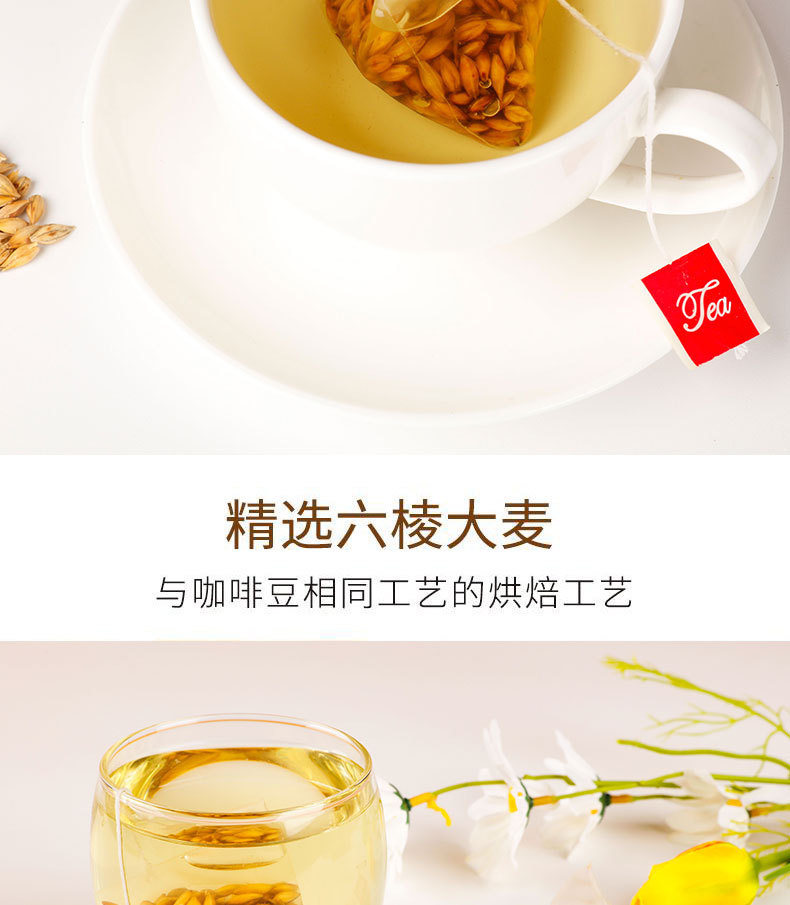 Roasted Barley Tea Triangle Bags Rich Malt Aroma Refreshing Daily Herbal Drink 150g quality and texture