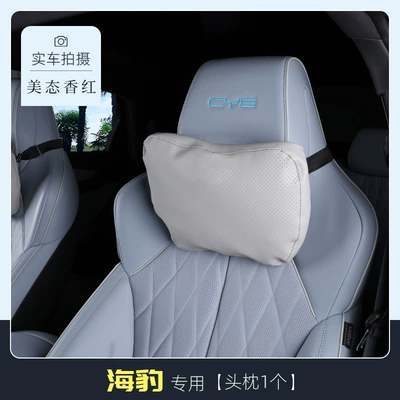 Special Sports Seat Neck – Headrest - seal-white-beauty-red-1-headrest-sports-seat