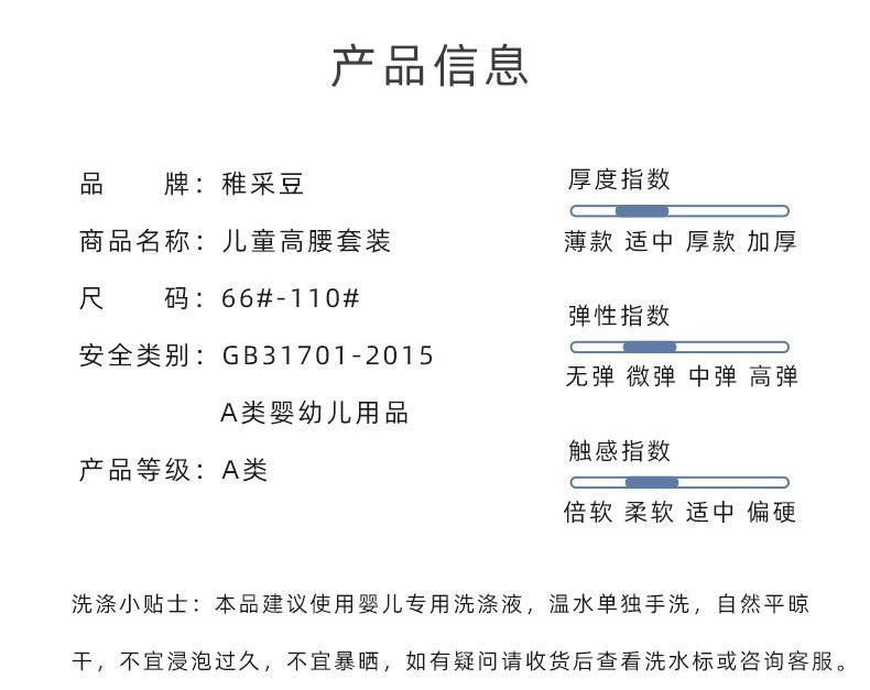 高腰套_02.jpg