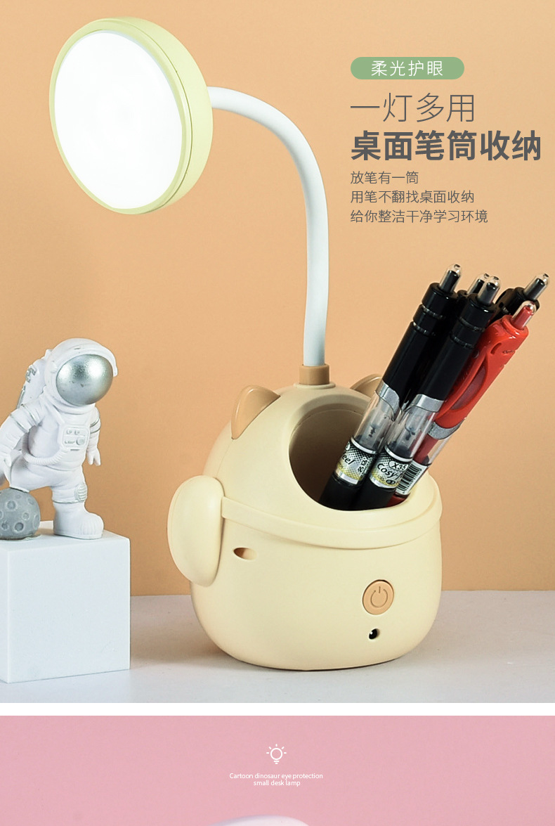 台灯_06.jpg