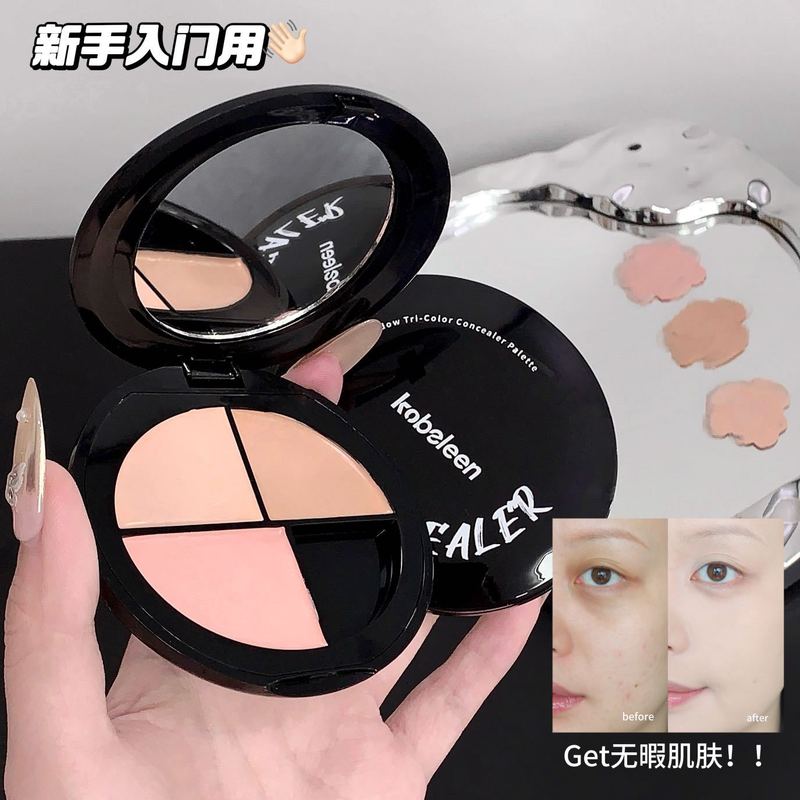 コベリン ライトとシャドウ 3 色コンシーラー パレット 自然な立体的な肌の色を修正し、くすみ、クマ、ニキビ跡をカバー コンシーラー|undefined