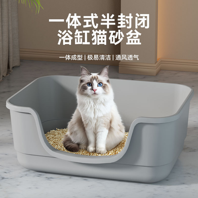 Dog Toilet, Cat Litter Box, Extra Large Bathtub Type, Anti-Splash, Anti-Wet Feet, Enlarged, Thickeneded, Anti-Step, Removable and Easy to Clean
